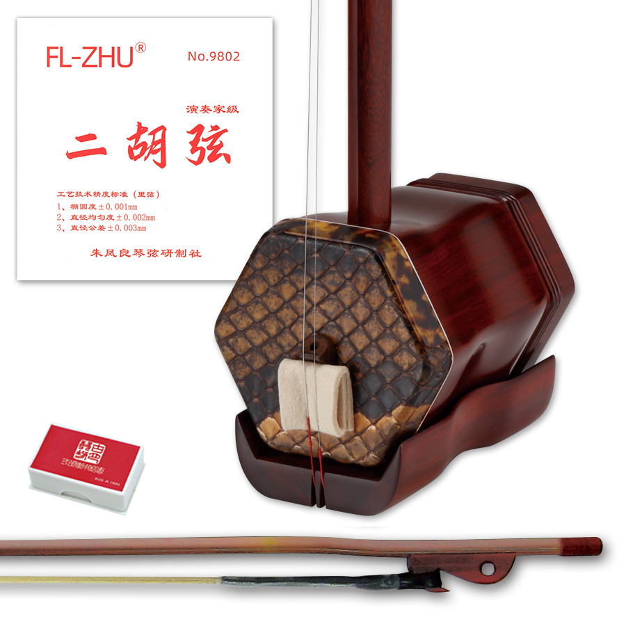 付属品