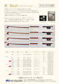 E.Noel***
