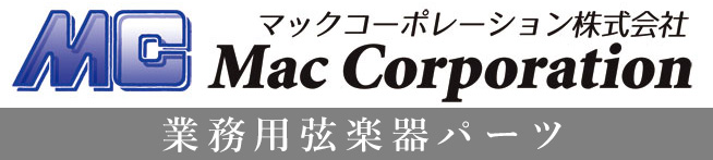 マックコーポレーション株式会社
